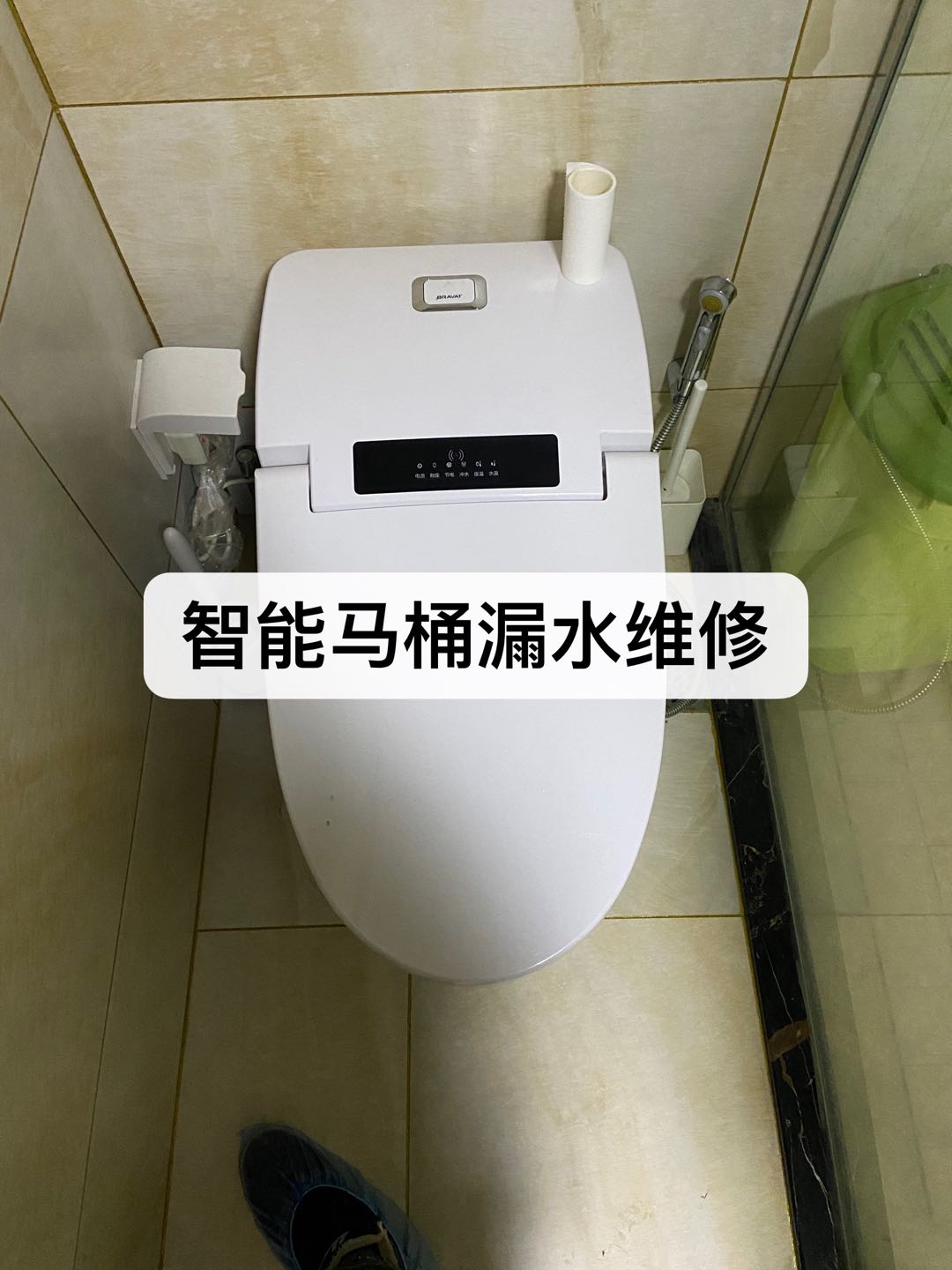北京市箭牌智能马桶漏水的原因和处理方法！