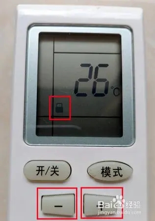 上海格力空调遥控器锁了怎么解锁？