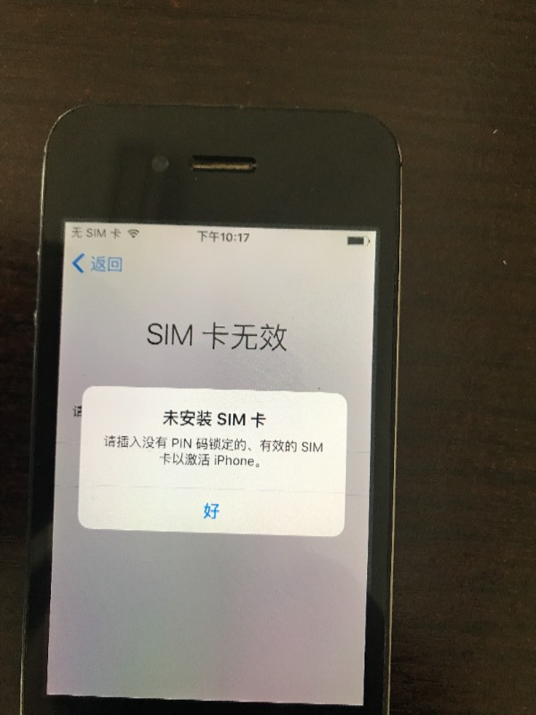 重庆vivo手机提示无sim卡怎么回事？
