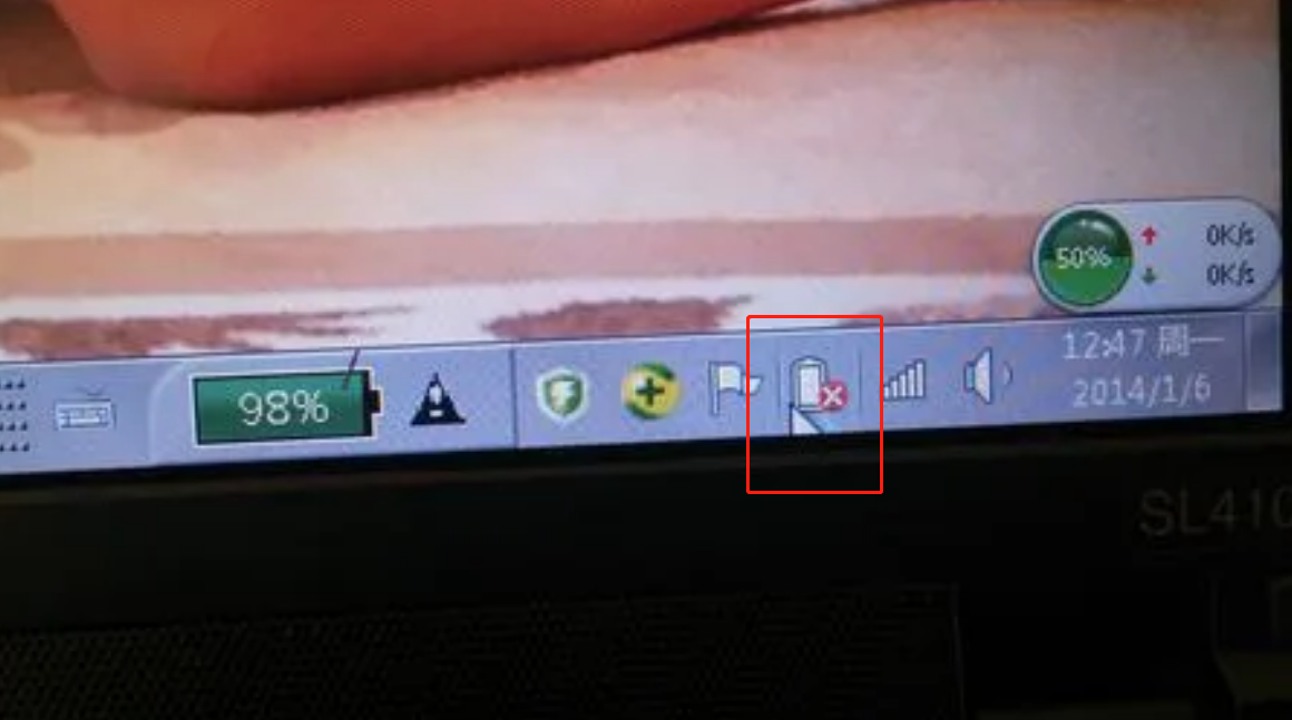 笔记本电池图标显示红叉是什么意思？