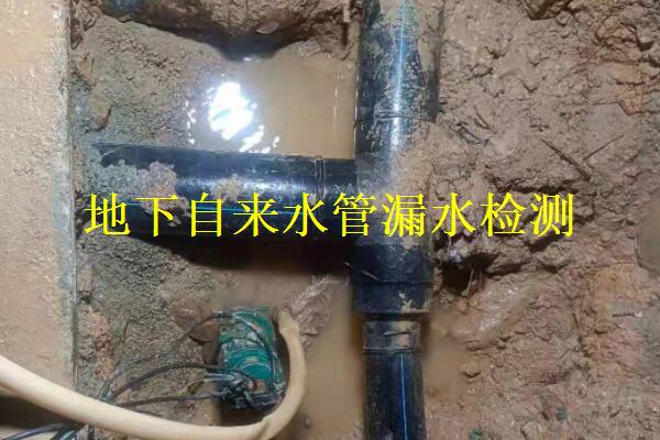 杭州地下自来水管漏水检测有哪些方法？检测费用是多少？