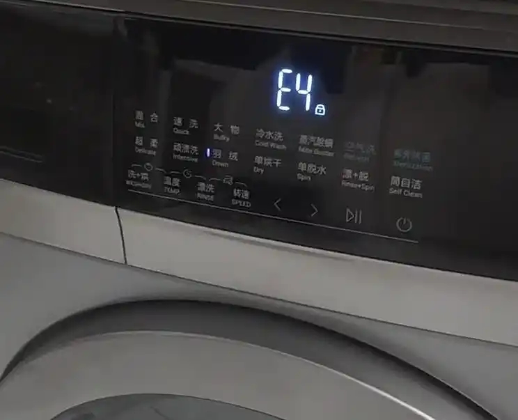 洗衣机显示错误代码e4是什么故障？该怎么解决？